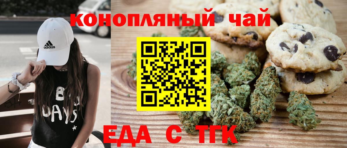 Сухой Лог  Canna-Cookies марихуана  Вход с VPN 