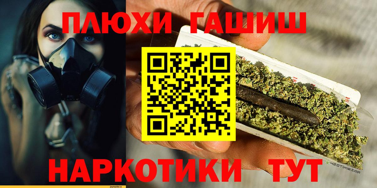 ГАШ хэш Сухой Лог