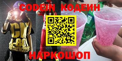 герыч Обь