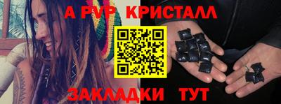 apvp Обнинск