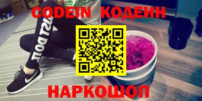 герыч Обь
