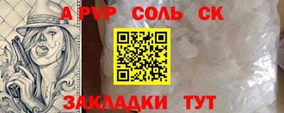герыч Обь