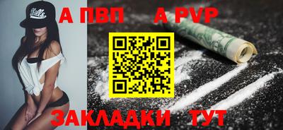 герыч Обь