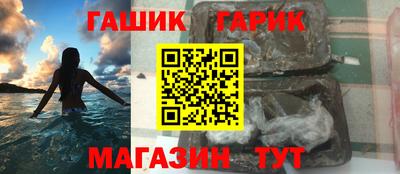 герыч Обь
