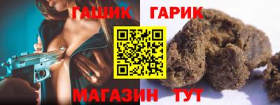 герыч Обь