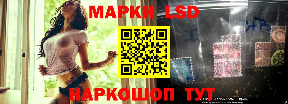 Сухой Лог  LSD-25 экстази  LSD-25 экстази ecstasy  Вход с VPN  OMG зеркало  Лсд 25 экстази кислота 