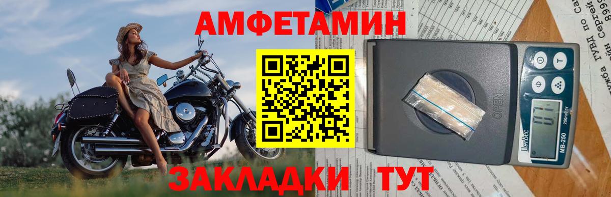 Метамфетамин мет  Вход с VPN  Сухой Лог 