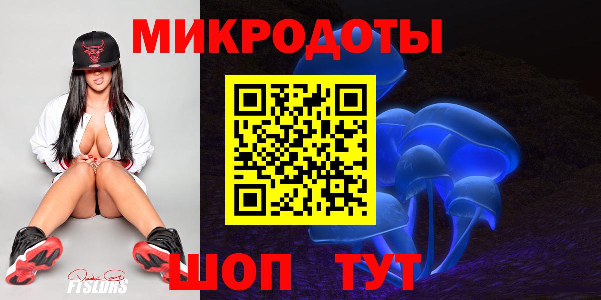 Сухой Лог  Псилоцибиновые грибы прущие грибы  Вход с VPN  Галлюциногенные грибы Magic Shrooms 
