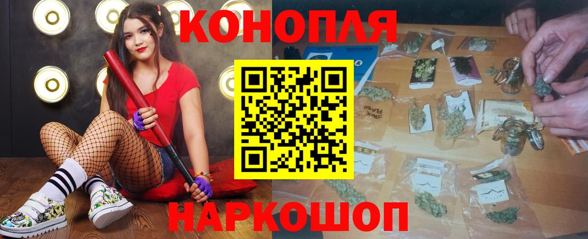 Марихуана тримм  МАРИХУАНА VHQ  Конопля семена  Сухой Лог  Вход с VPN  Марихуана семена 