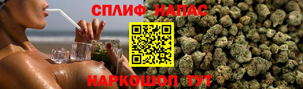 Марихуана конопля Сухой Лог
